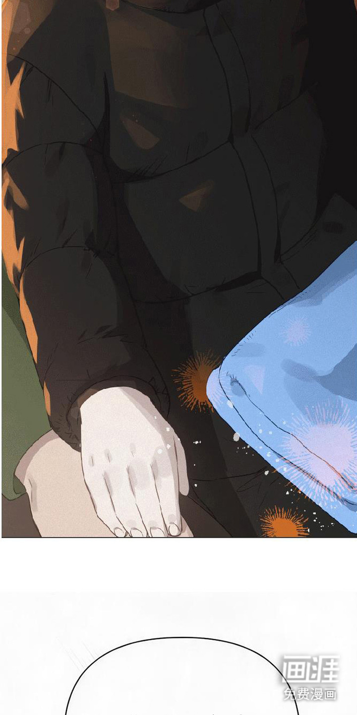 捡来的深渊漫画-图27