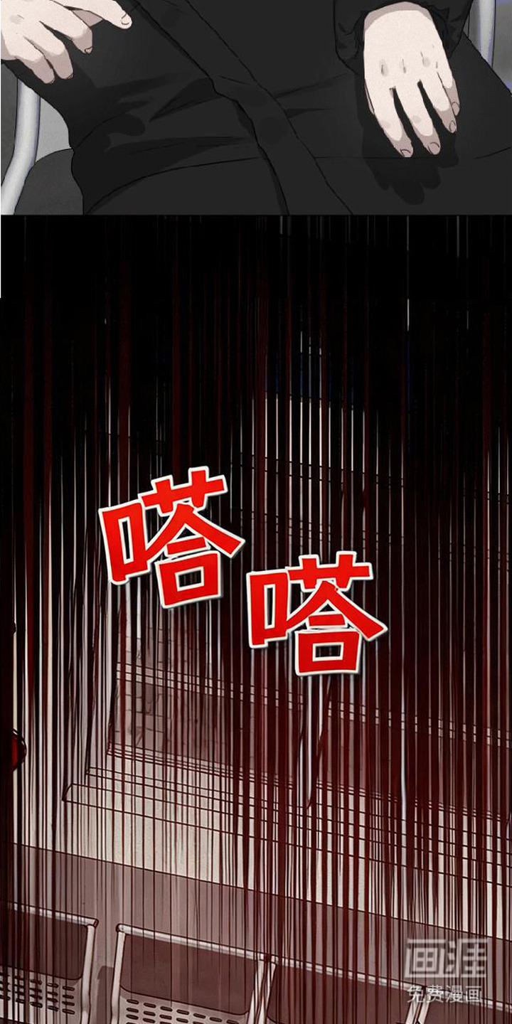 捡来的深渊漫画-图1