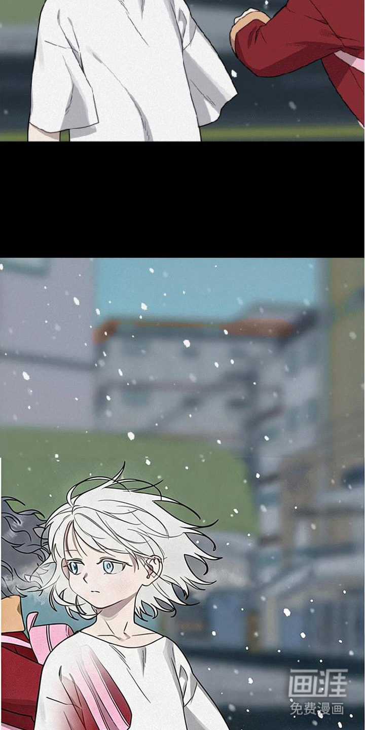 捡来的深渊漫画-图8