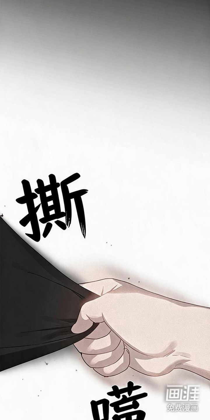 捡来的深渊漫画-图16