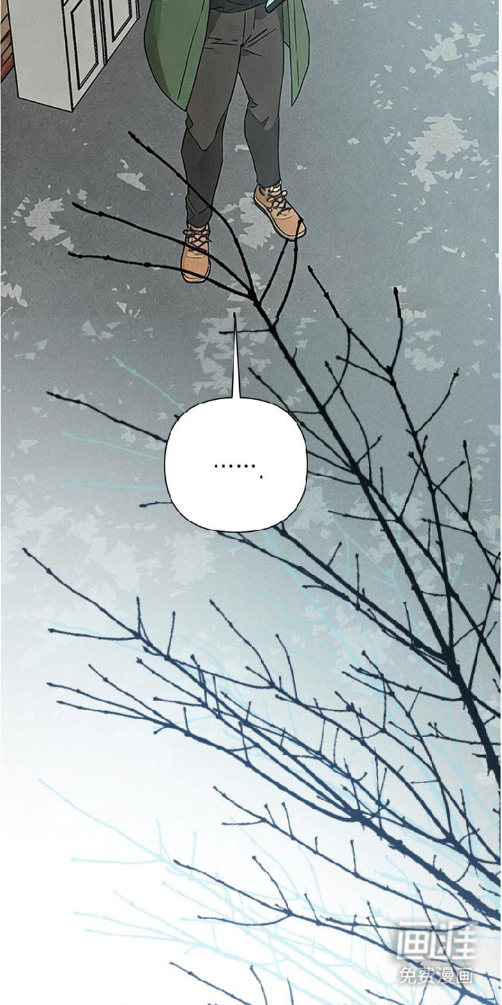 捡来的深渊漫画-图25