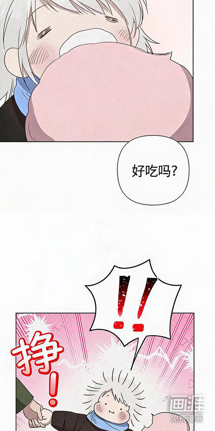 捡来的深渊漫画-图17
