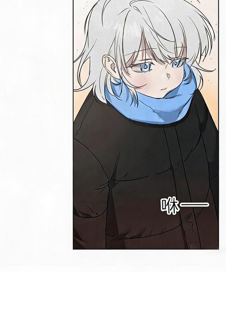 捡来的深渊漫画-图23