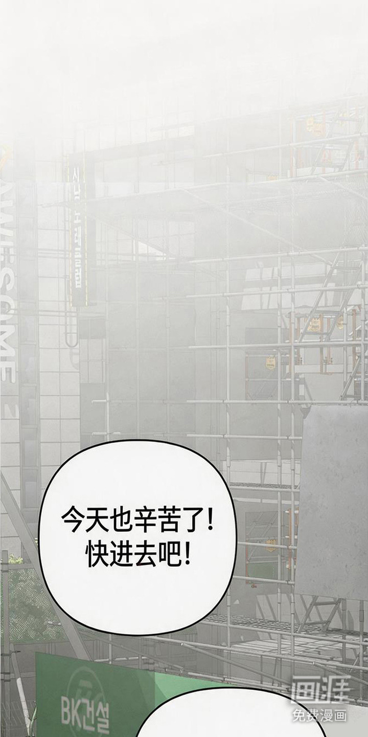 捡来的深渊漫画-图9
