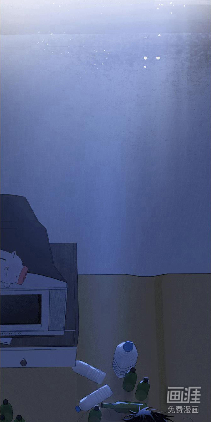 捡来的深渊漫画-图21
