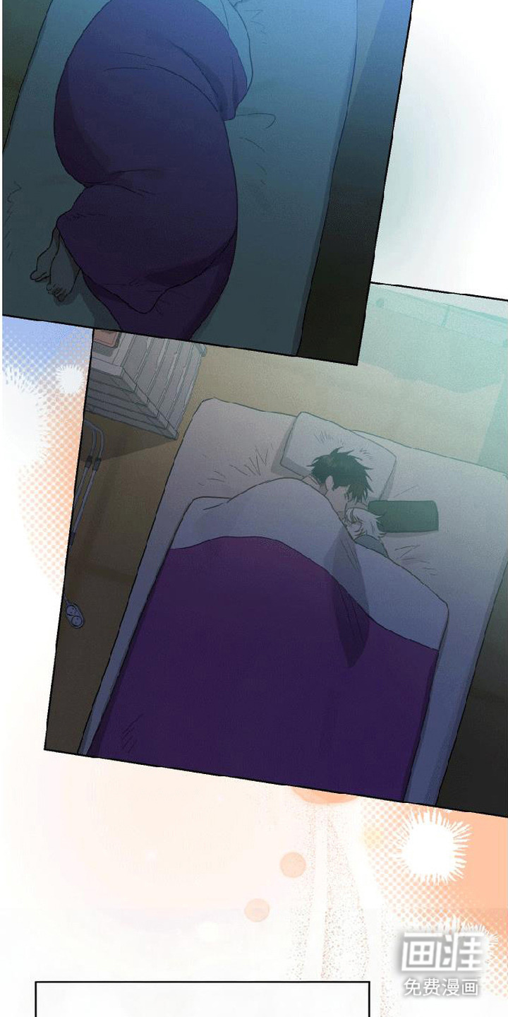 捡来的深渊漫画-图13