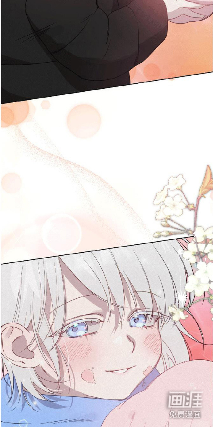 捡来的深渊漫画-图15