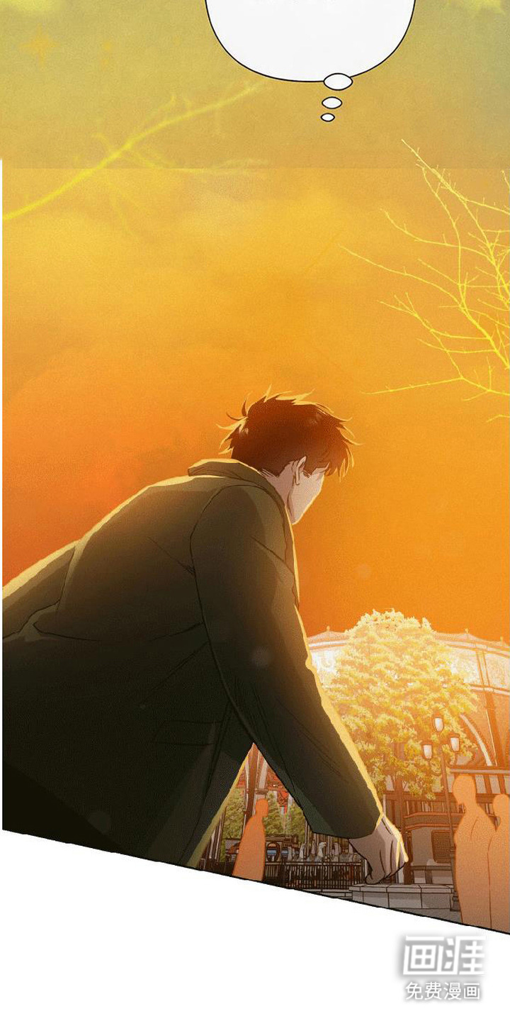 捡来的深渊漫画-图21
