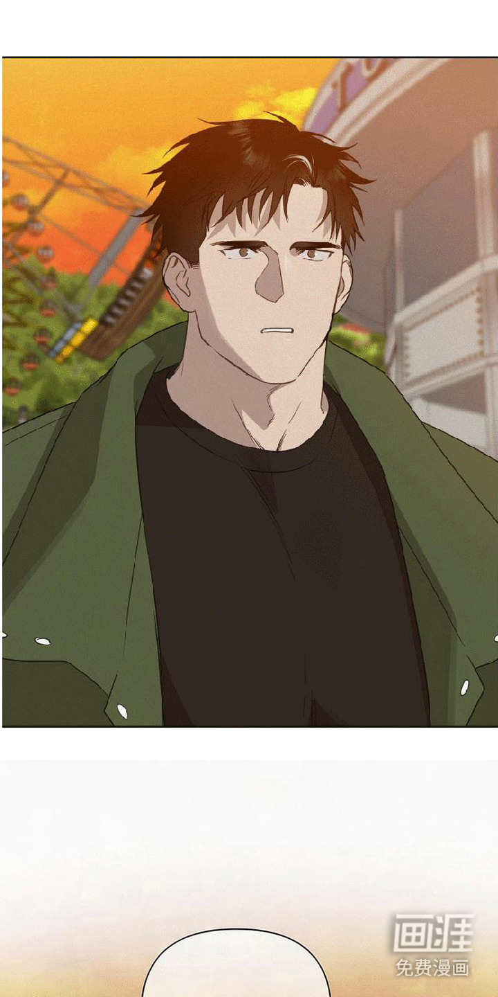 捡来的深渊漫画-图22