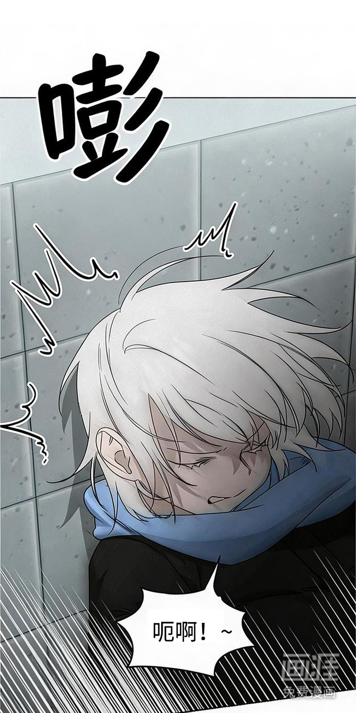 捡来的深渊漫画-图24
