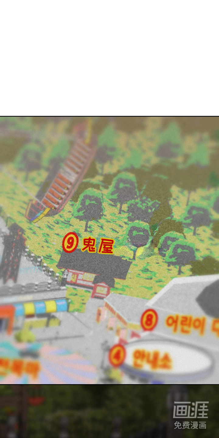 捡来的深渊漫画-图8