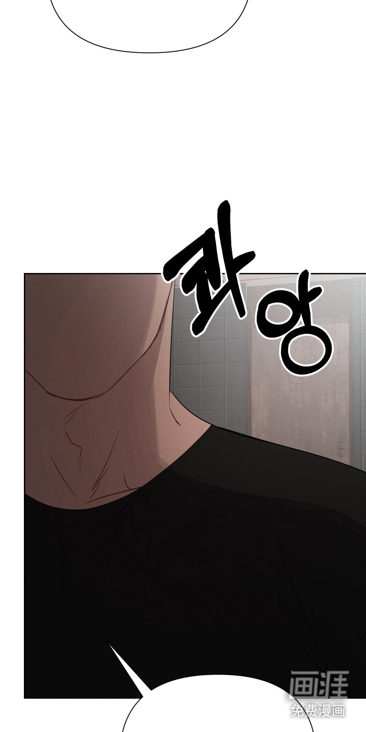 捡来的深渊漫画-图19