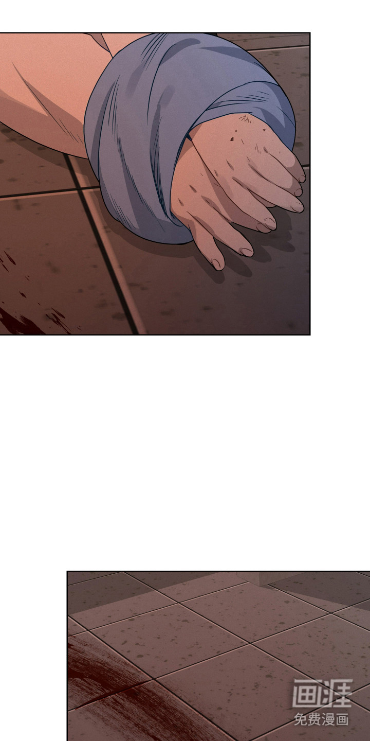 捡来的深渊漫画-图23