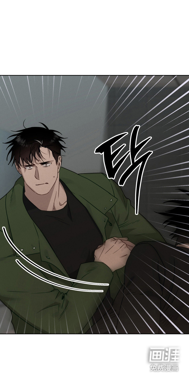 捡来的深渊漫画-图27