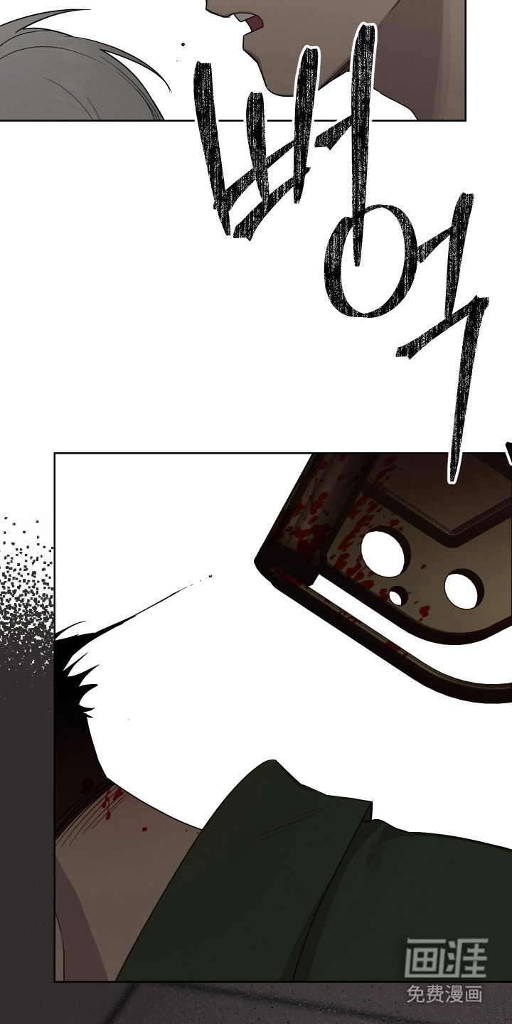 捡来的深渊漫画-图30