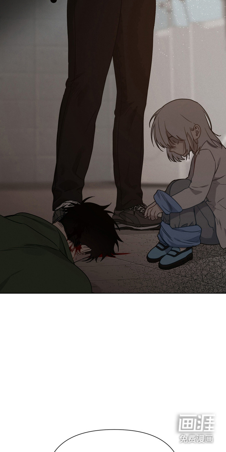 捡来的深渊漫画-图32