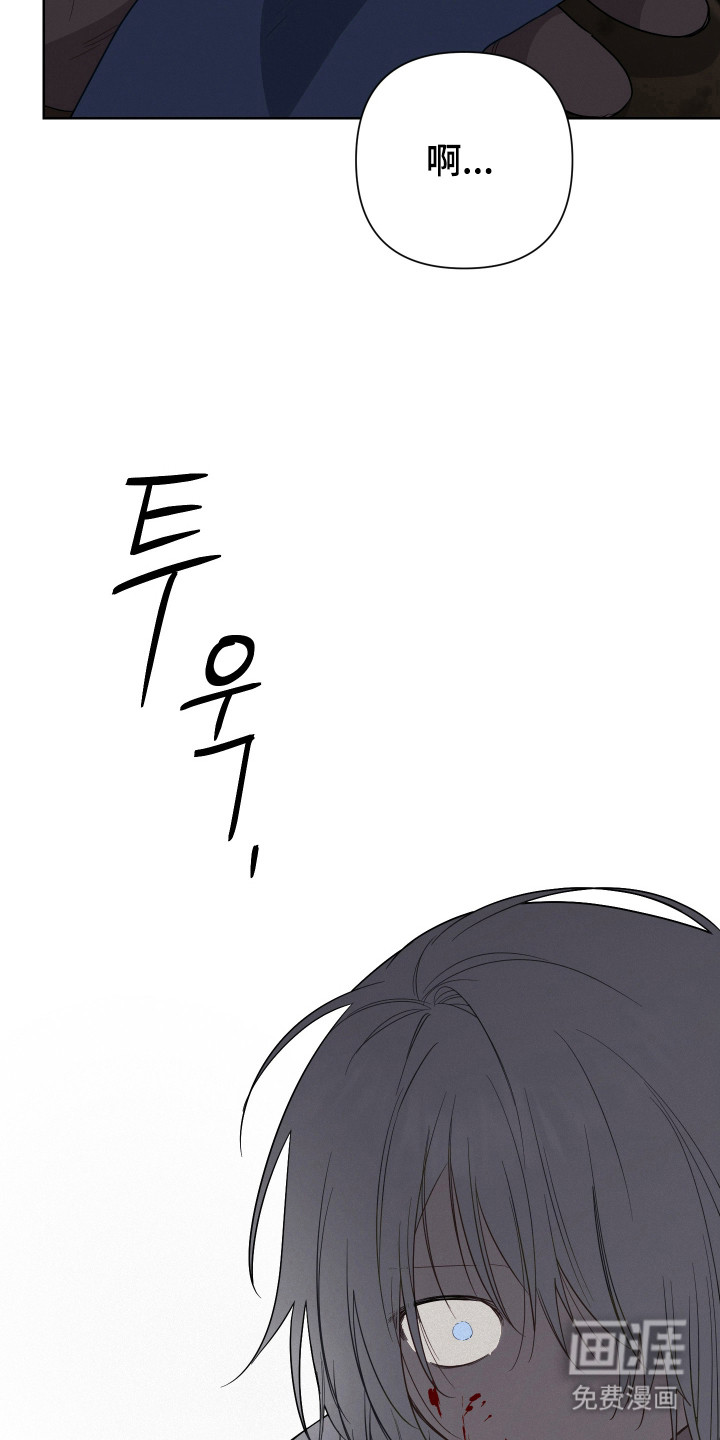 捡来的深渊漫画-图6