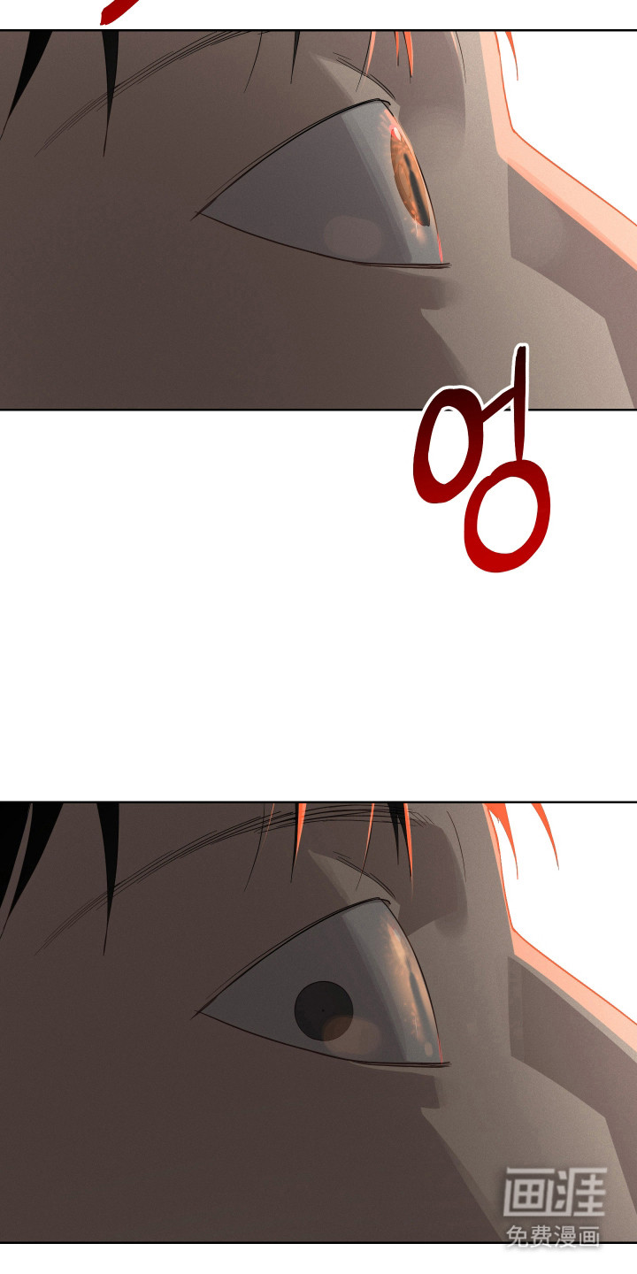 捡来的深渊漫画-图16