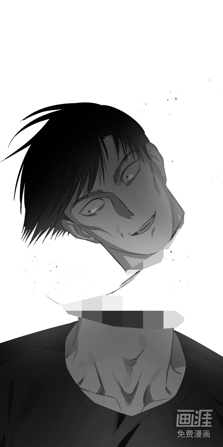 捡来的深渊漫画-图17