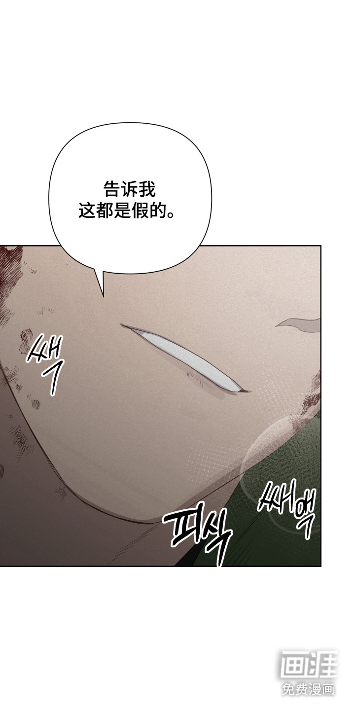 捡来的深渊漫画-图35