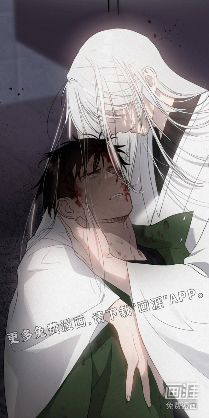 捡来的深渊漫画-图10