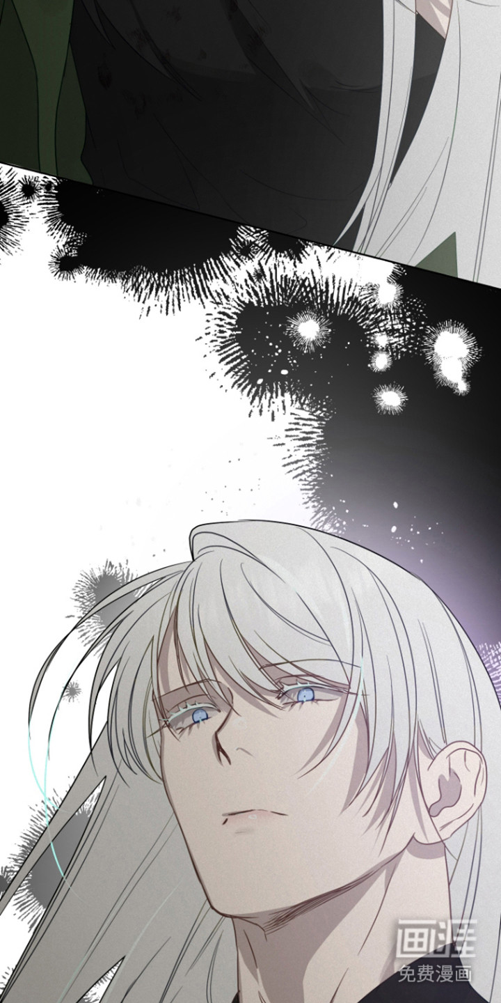 捡来的深渊漫画-图14