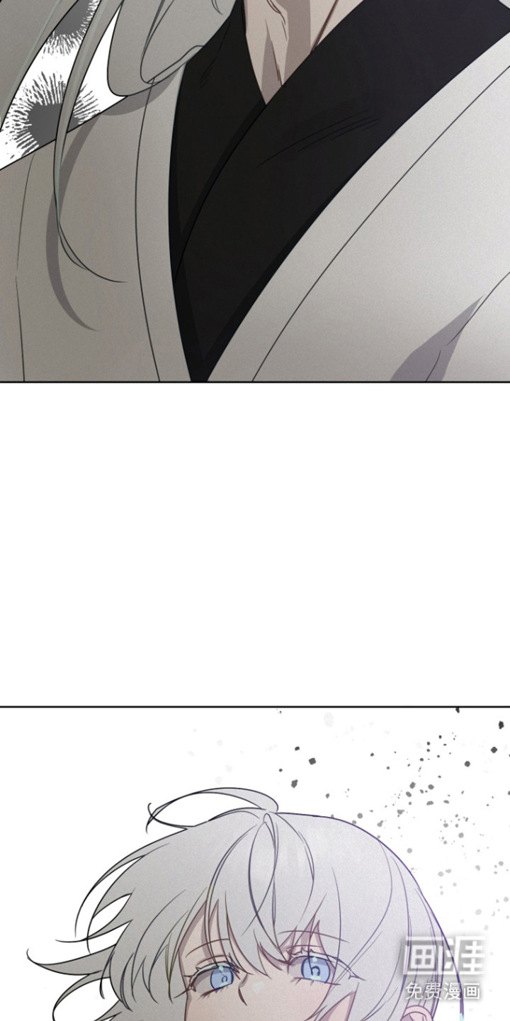 捡来的深渊漫画-图15