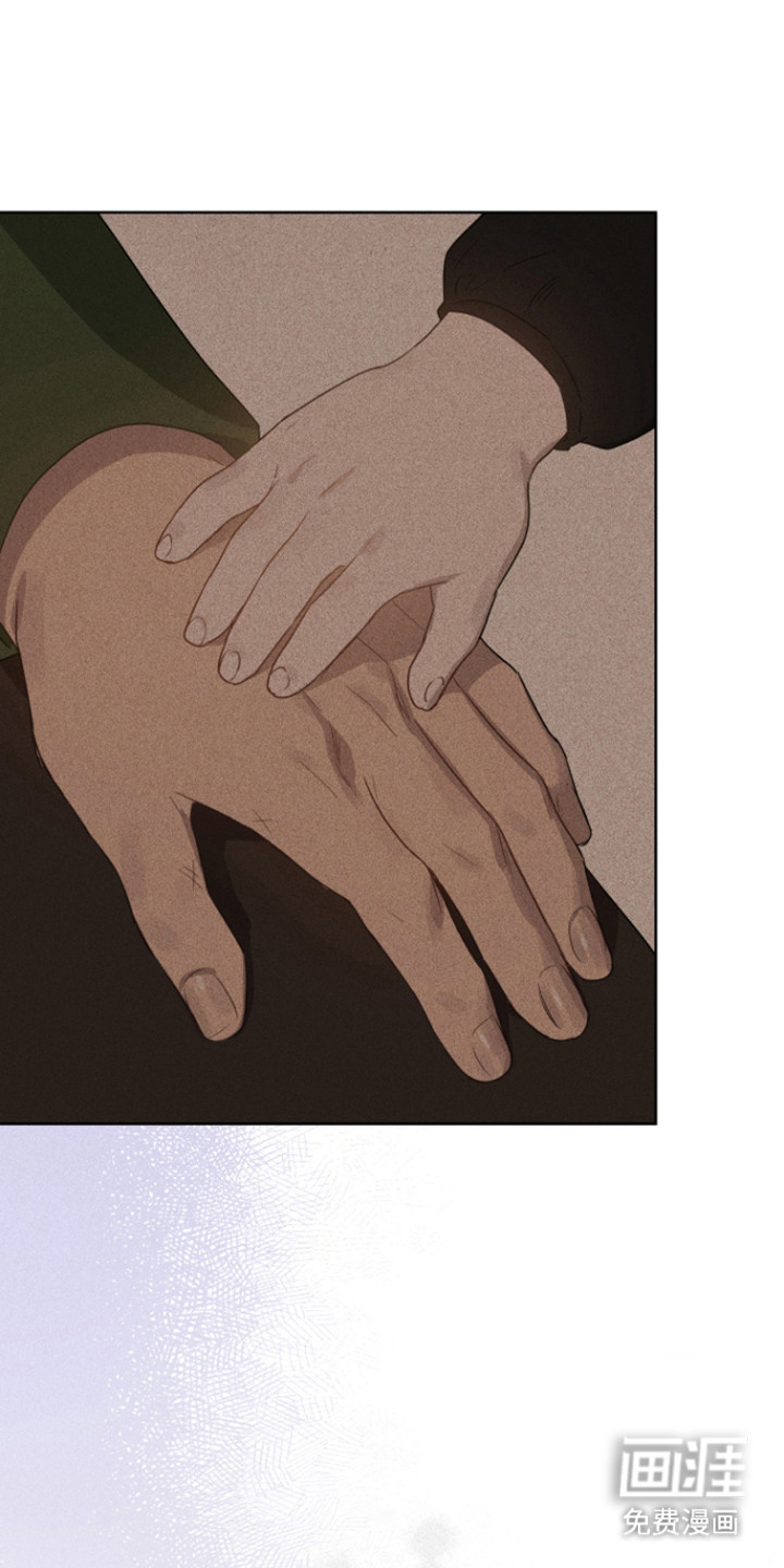 捡来的深渊漫画-图23
