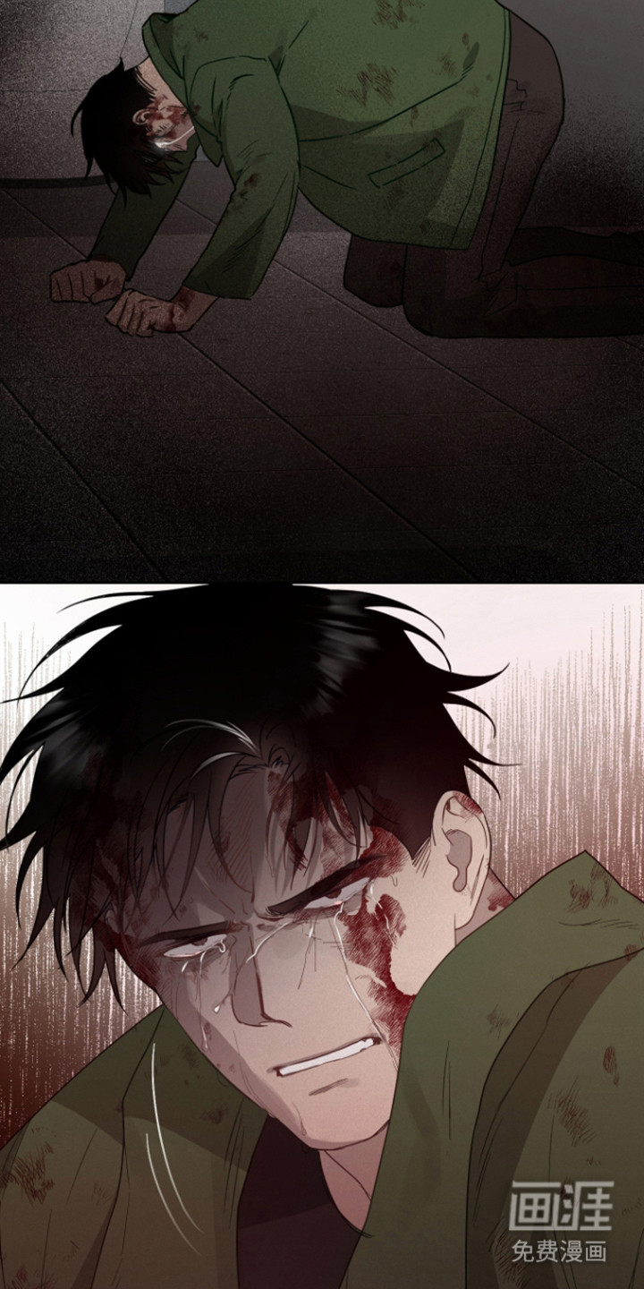 捡来的深渊漫画-图25