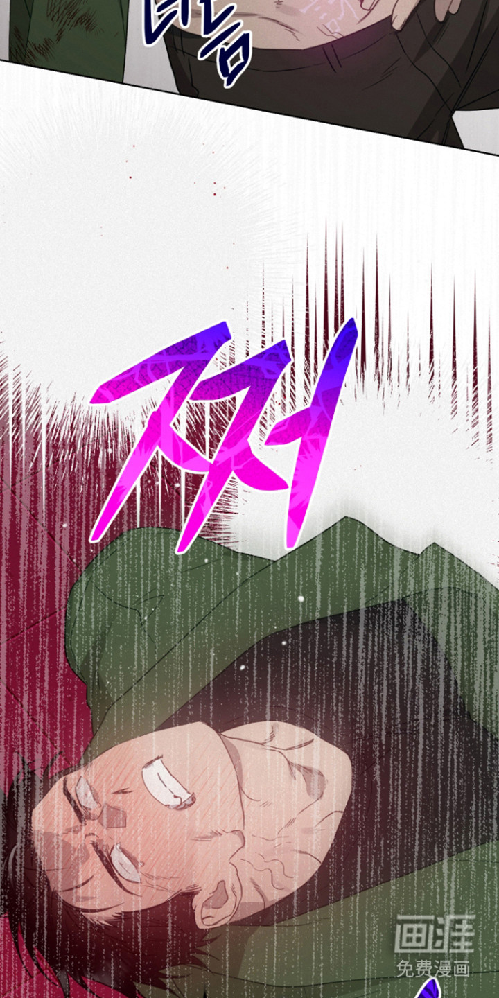 捡来的深渊漫画-图9