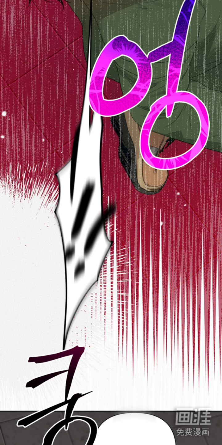 捡来的深渊漫画-图10