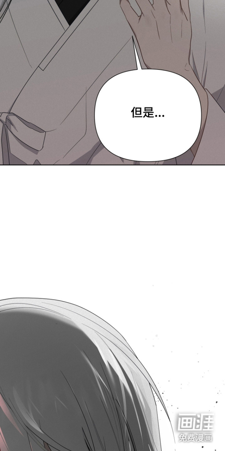 捡来的深渊漫画-图25