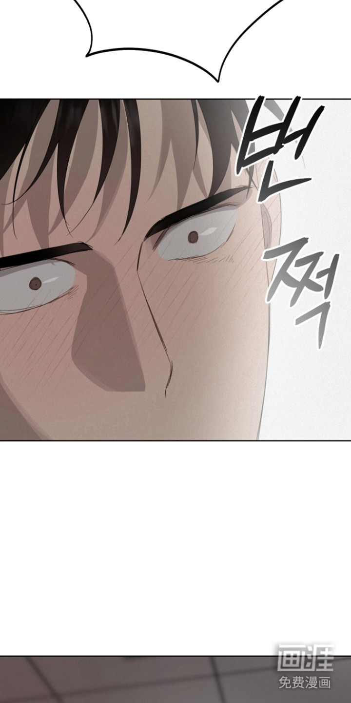 捡来的深渊漫画-图31