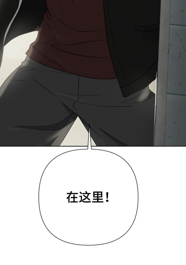 捡来的深渊漫画-图34