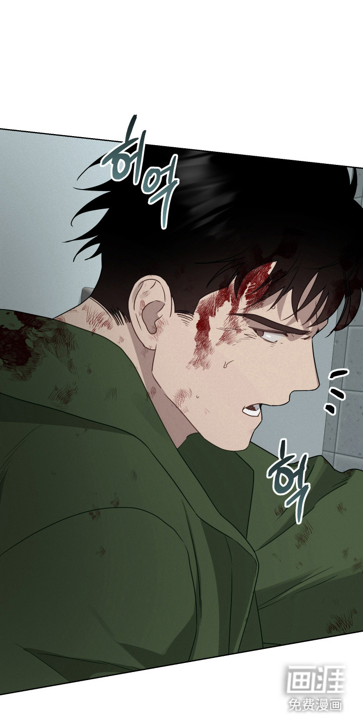 捡来的深渊漫画-图15