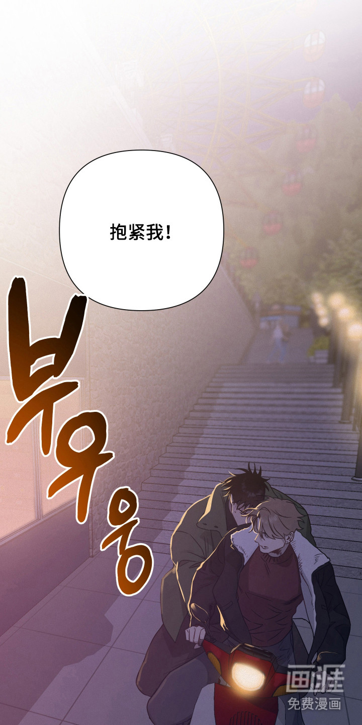 捡来的深渊漫画-图20