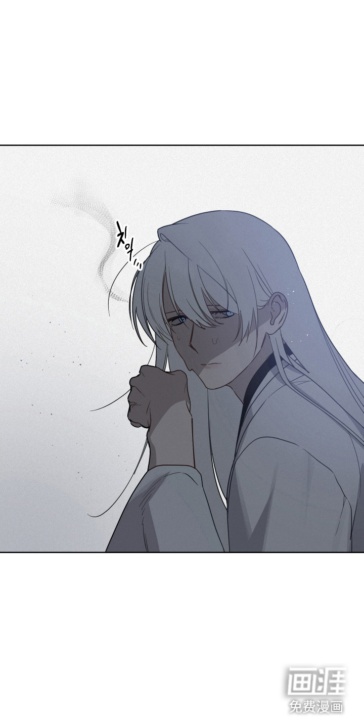 捡来的深渊漫画-图23