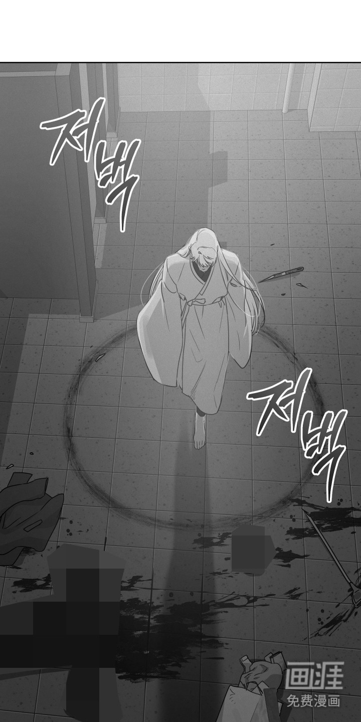 捡来的深渊漫画-图24