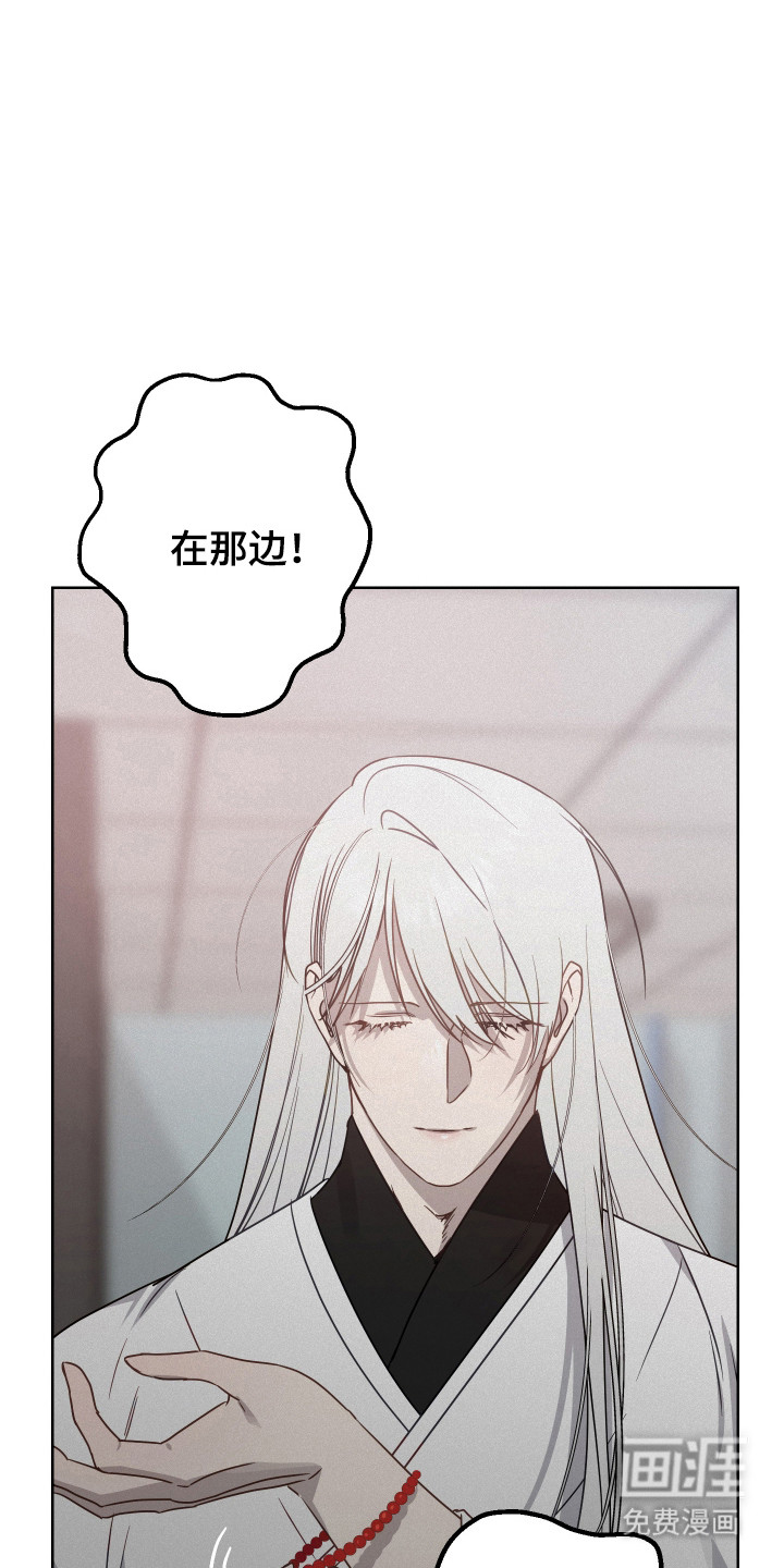 捡来的深渊漫画-图26