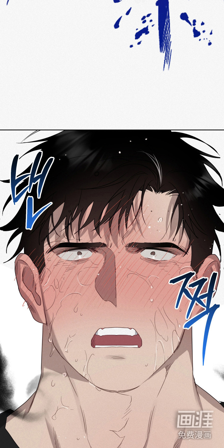 捡来的深渊漫画-图12