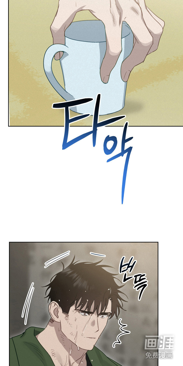 捡来的深渊漫画-图18