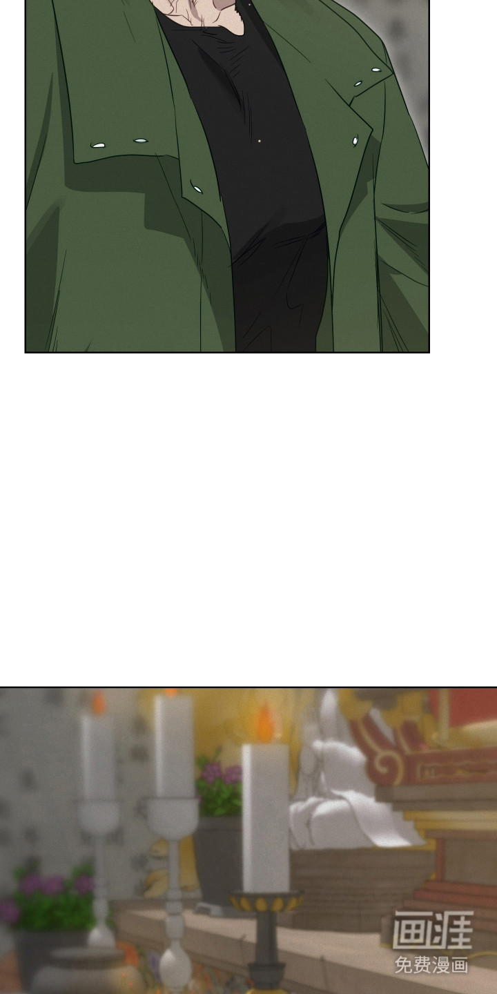 捡来的深渊漫画-图19