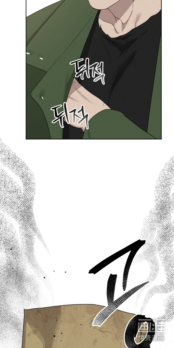 捡来的深渊漫画-图32