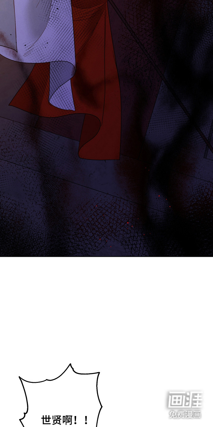 捡来的深渊漫画-图3