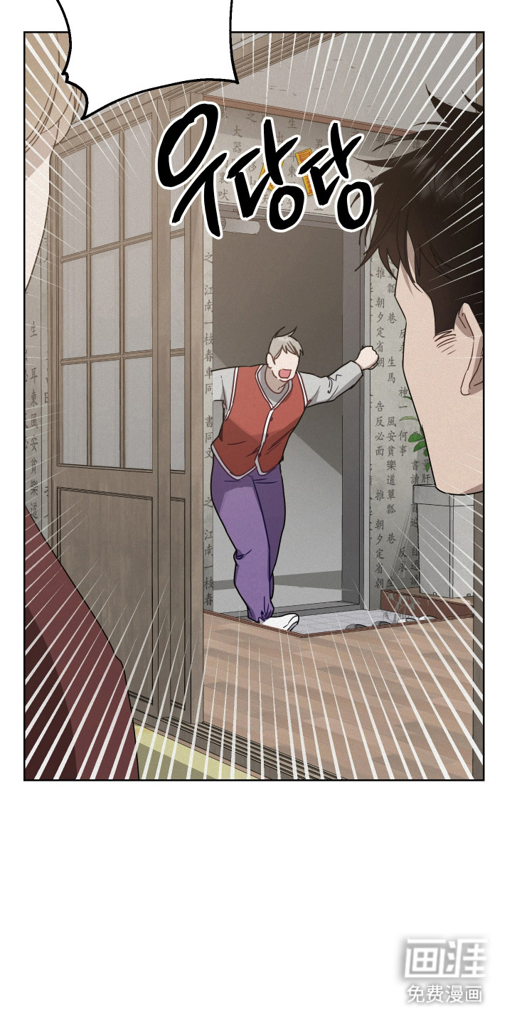 捡来的深渊漫画-图4