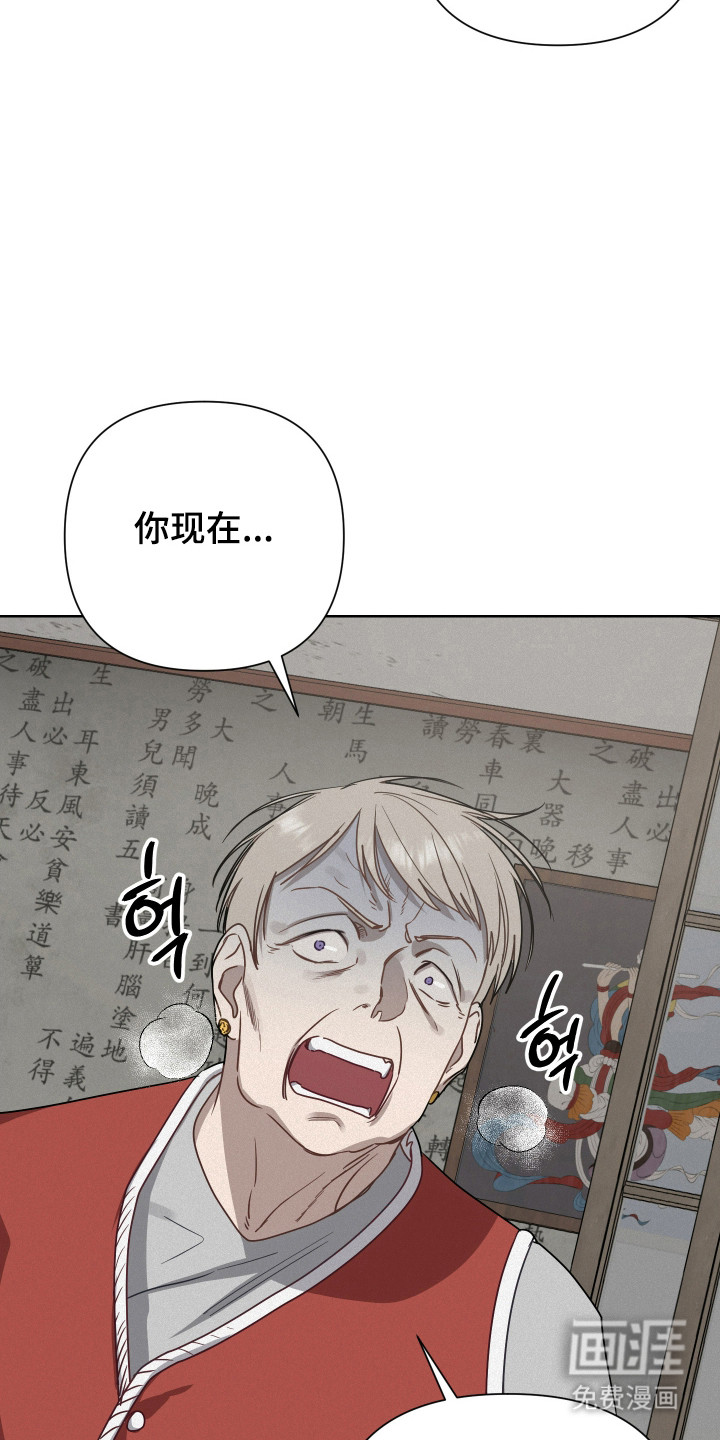 捡来的深渊漫画-图9