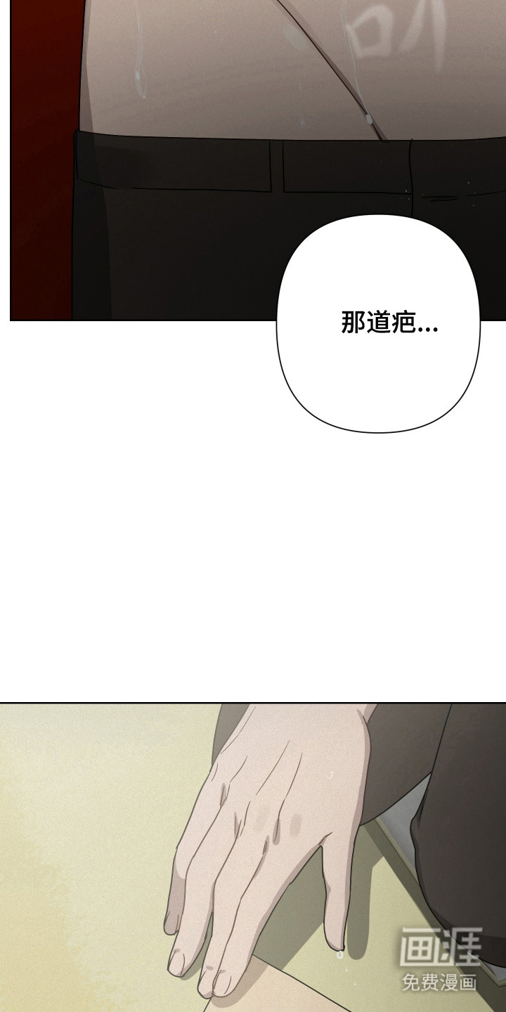 捡来的深渊漫画-图15