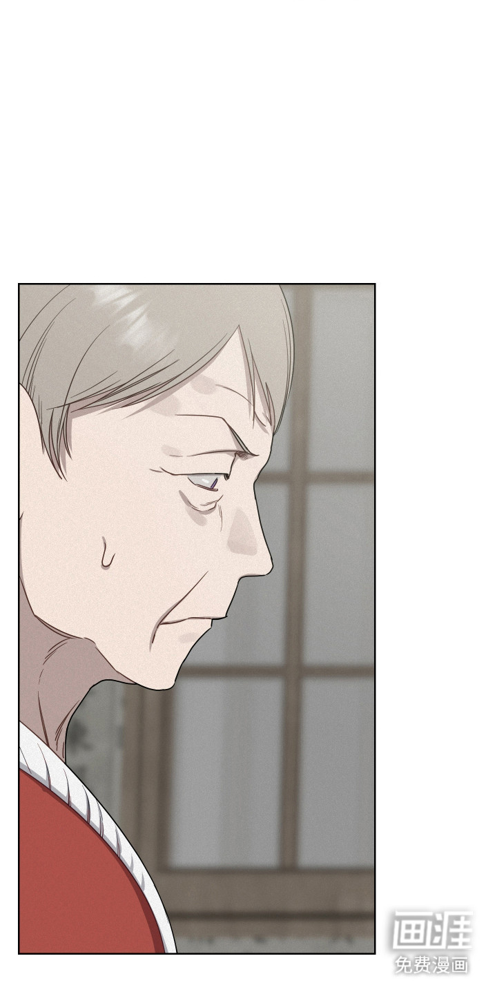 捡来的深渊漫画-图19
