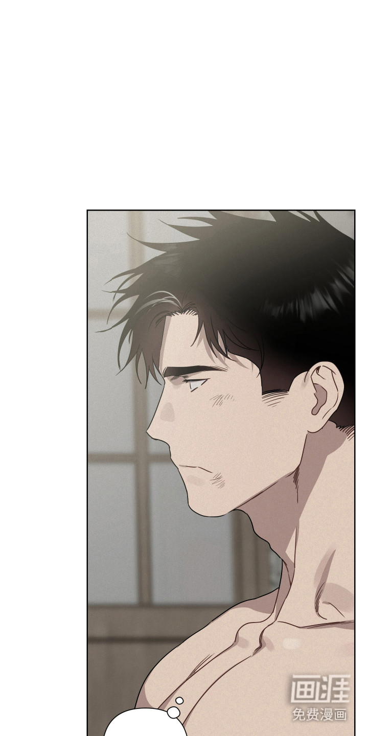 捡来的深渊漫画-图20