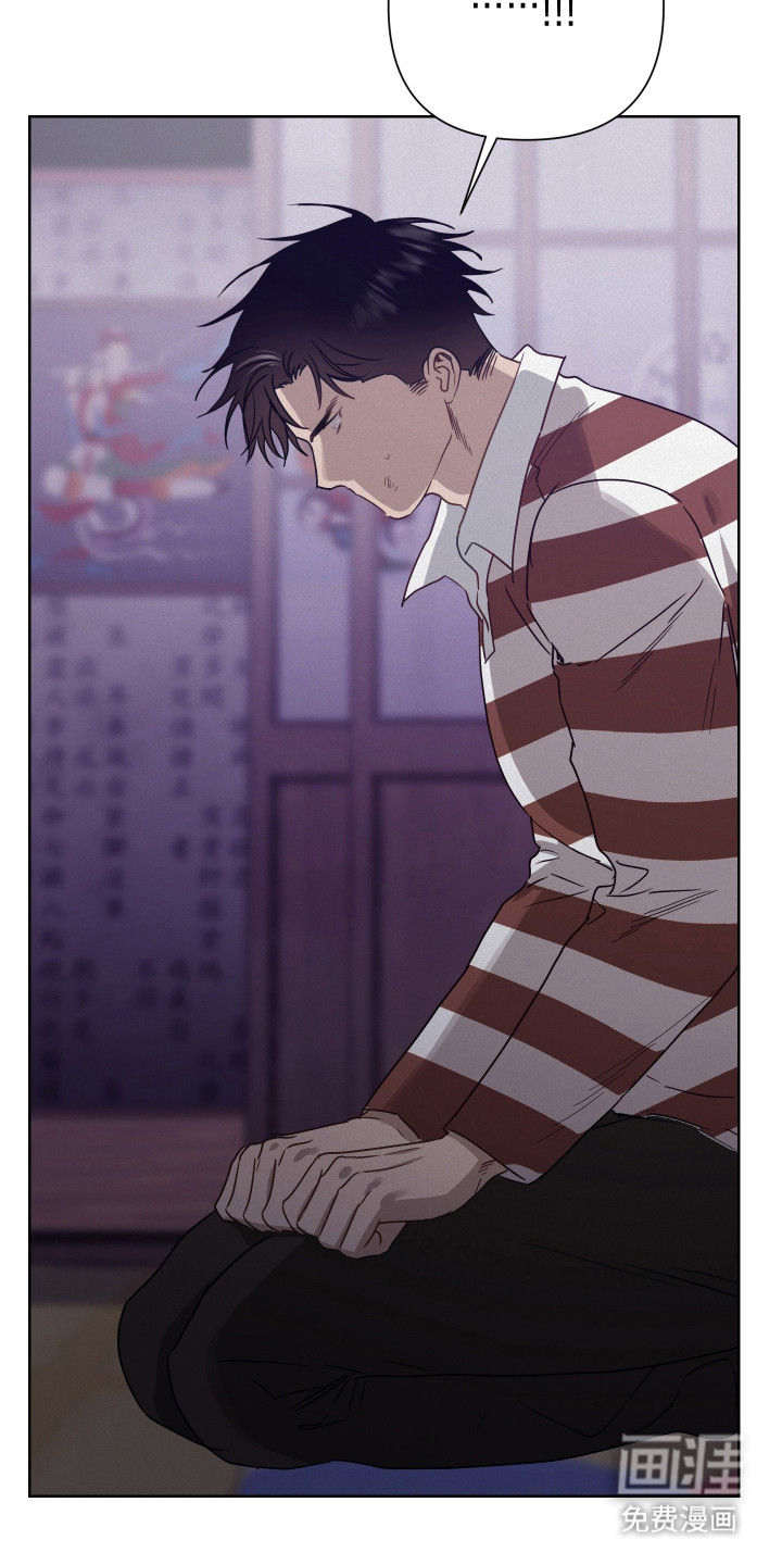 捡来的深渊漫画-图14